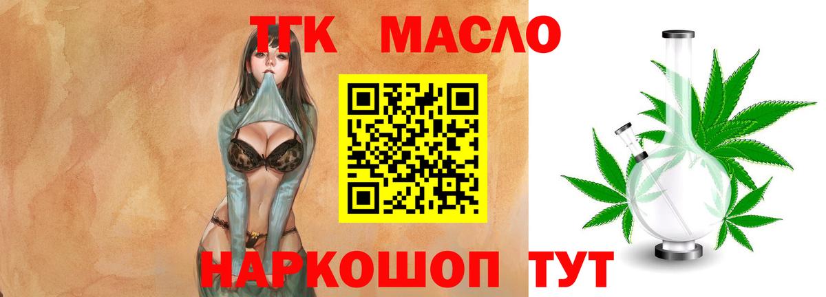 Марихуана Сланцы