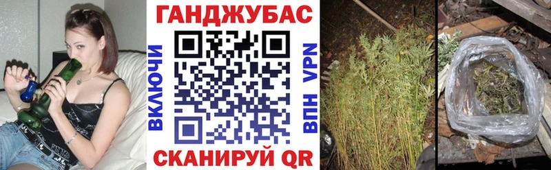 магазин продажи   Сланцы  Бошки Шишки Ganja 