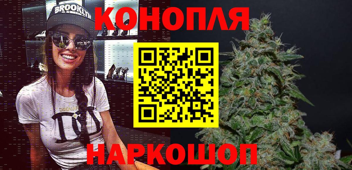 Конопля гибрид  МАРИХУАНА конопля  Сланцы  Марихуана THC 21%  Бошки Шишки OG Kush  Вход с VPN 